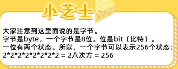 image-20241003200414469