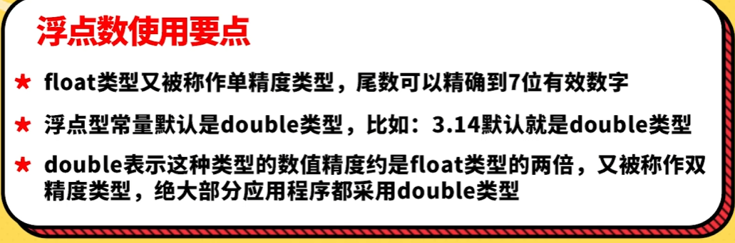 image-20241004084218697