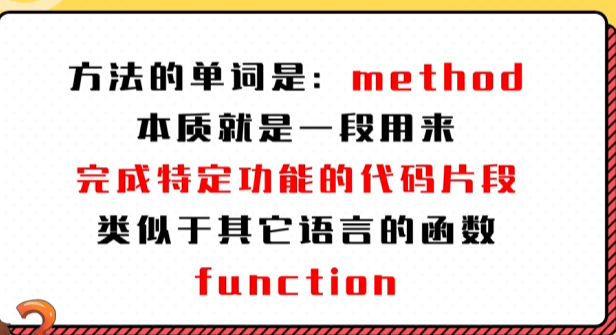 image-20241008085025541