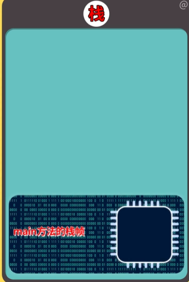 image-20241008091705727