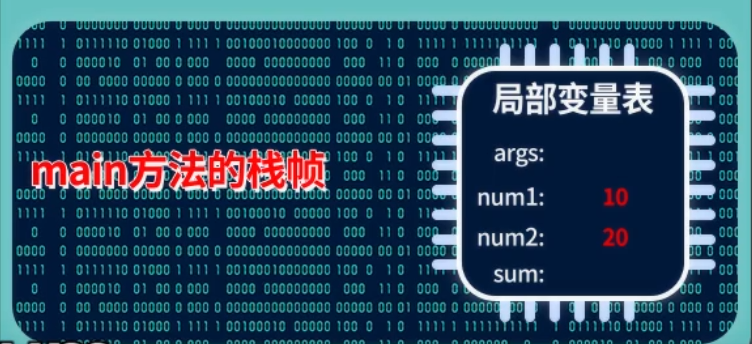 image-20241008092330712