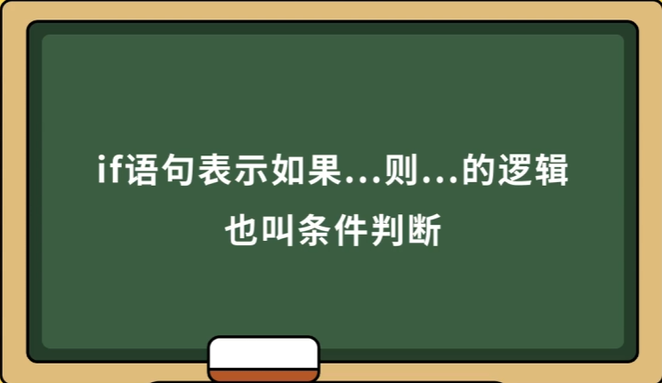 image-20241009081542457