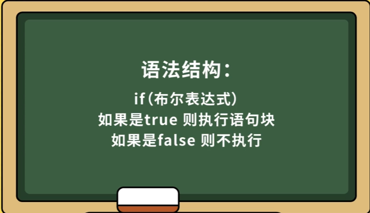 image-20241009081559194