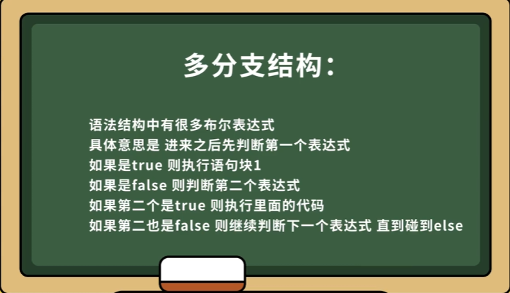 image-20241009083313068