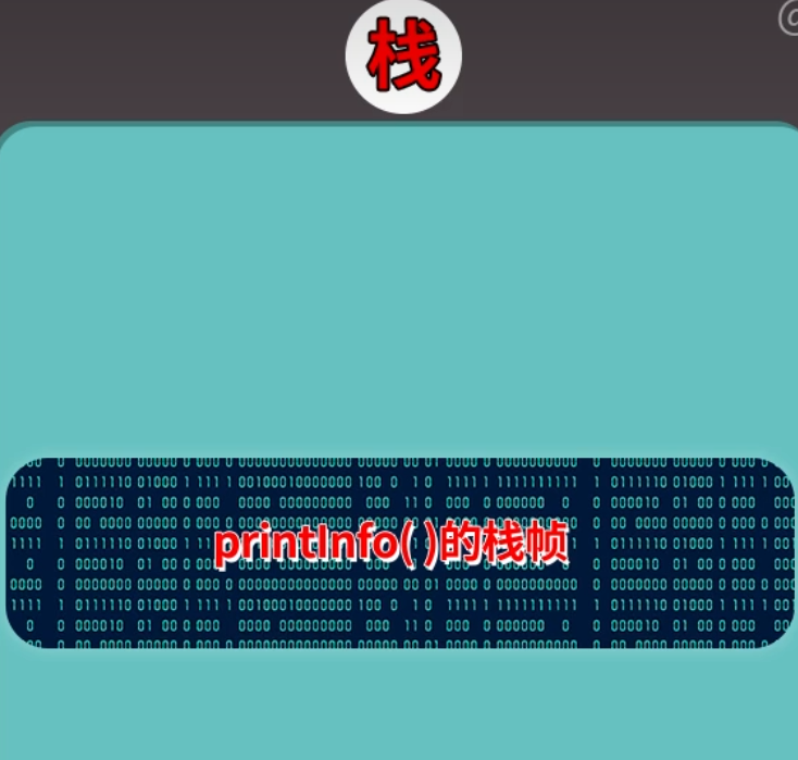 image-20241011093820561