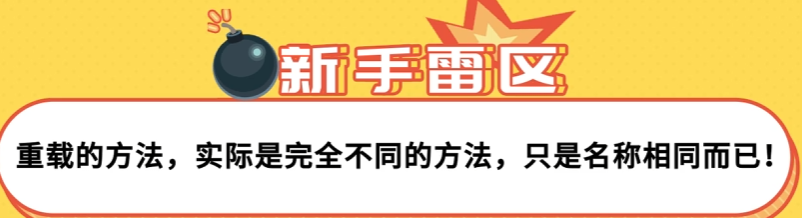 image-20241012075559653