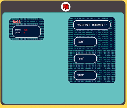 image-20241014073750285