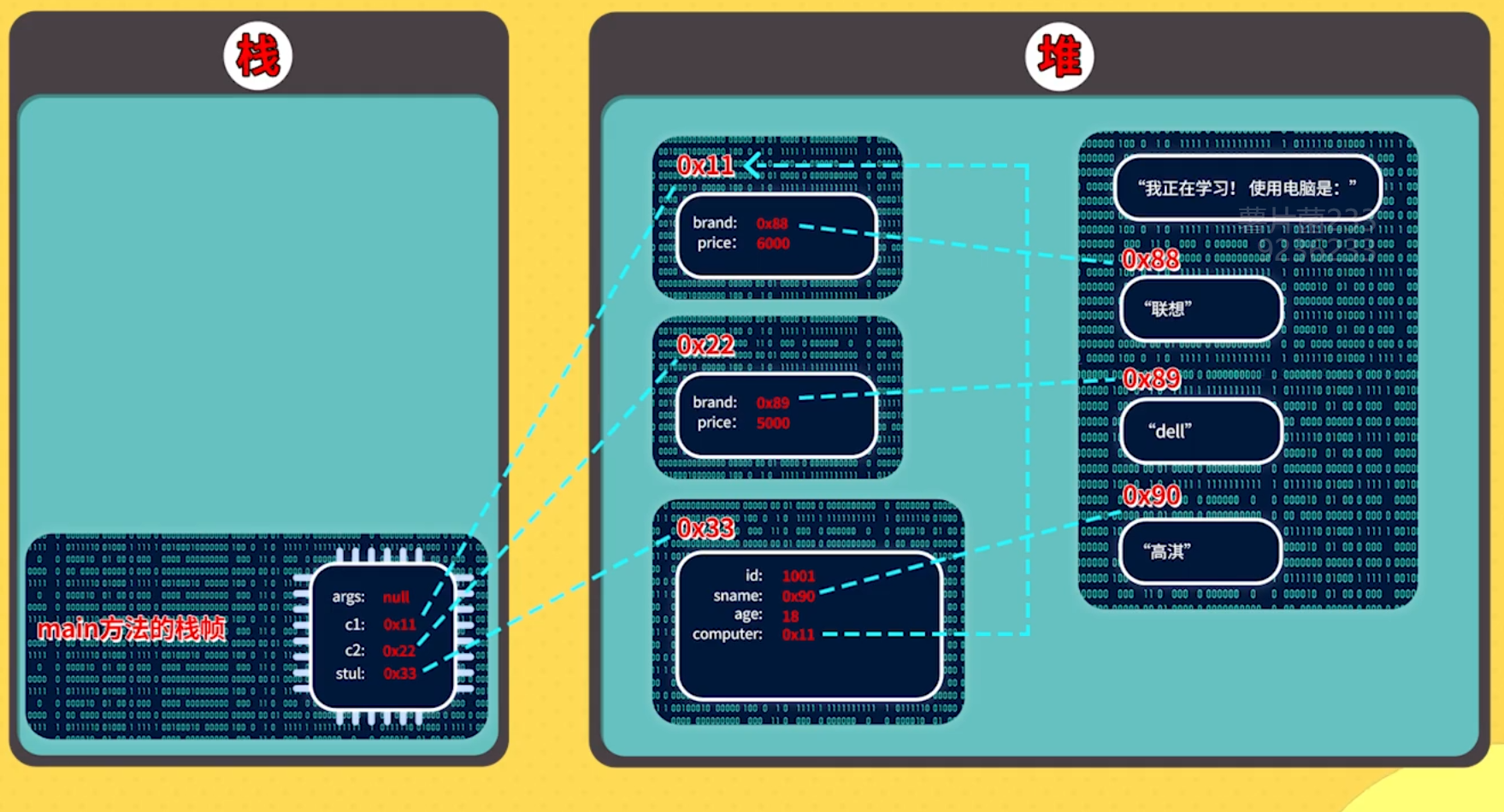 image-20241014075459180