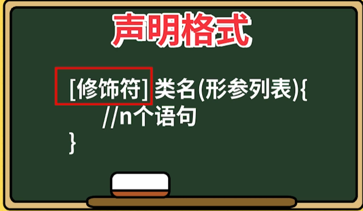 image-20241015085112631