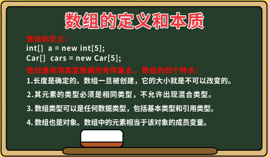 image-20241017181748938