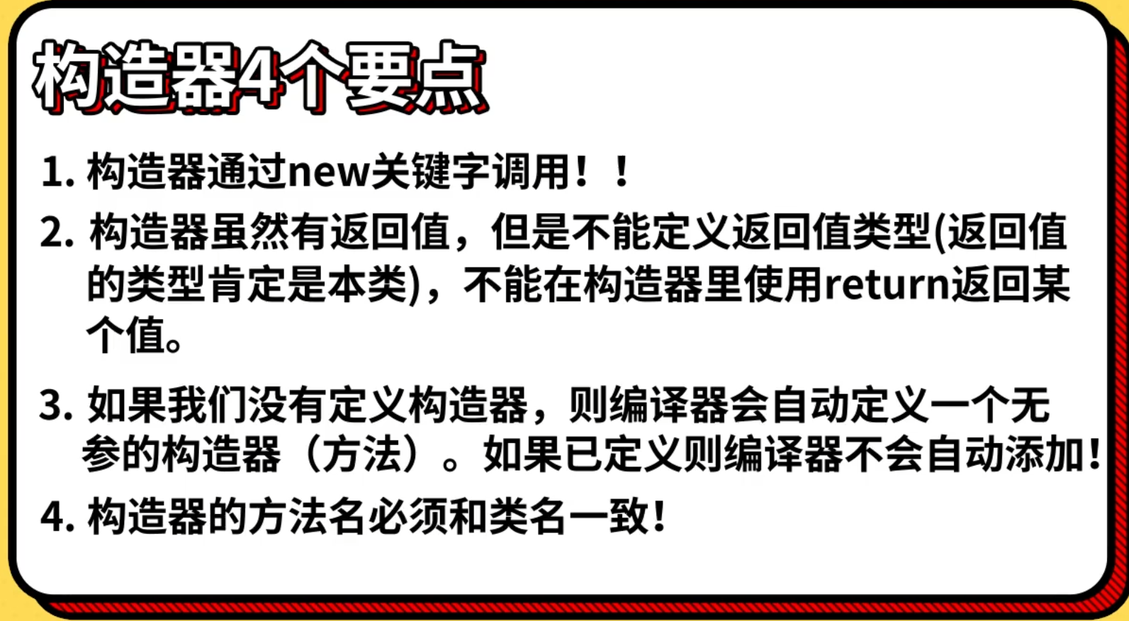 image-20241017193612797