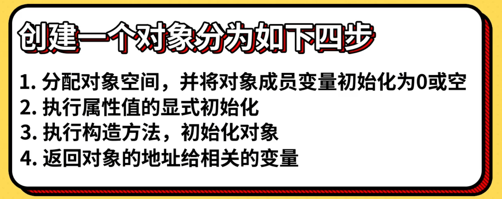 image-20241017212316194