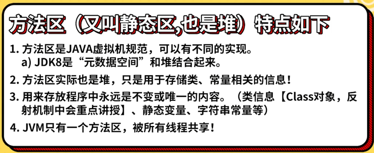 image-20241017221125546