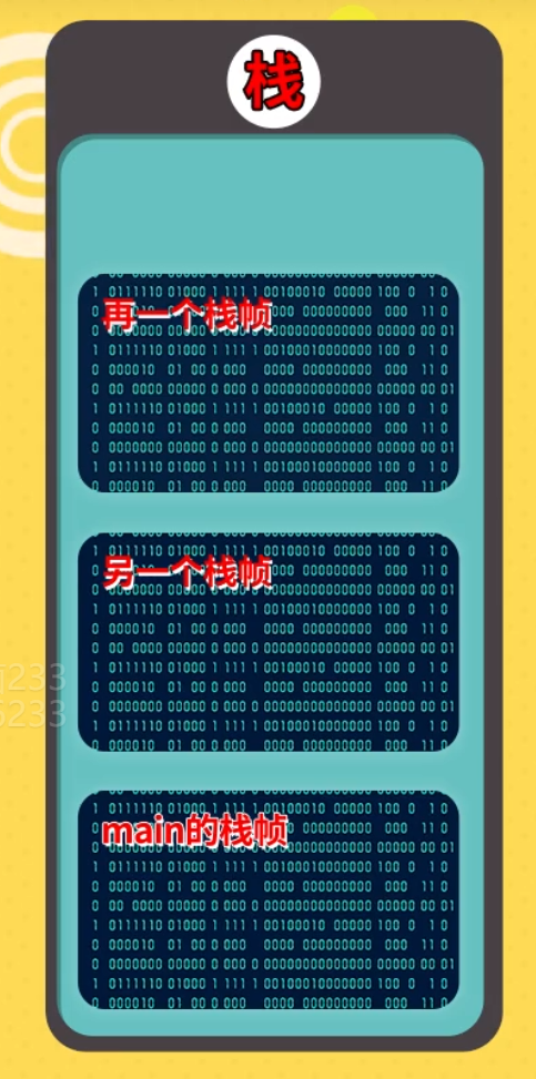 image-20241018195717248