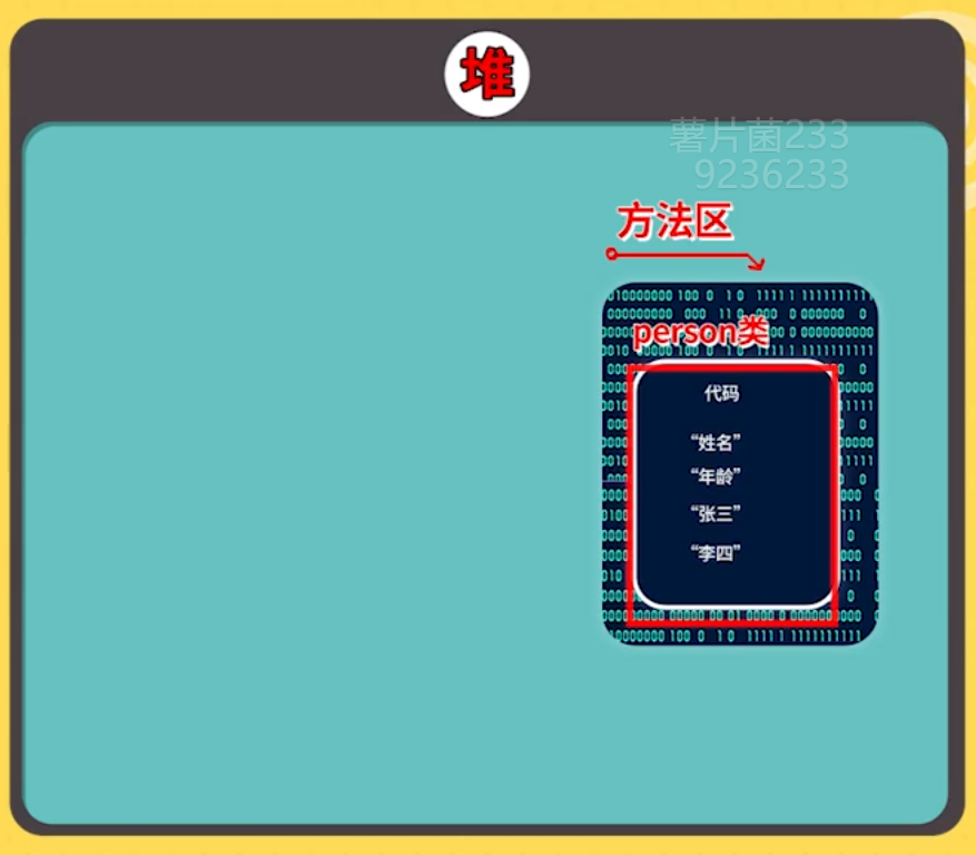 image-20241018204603943