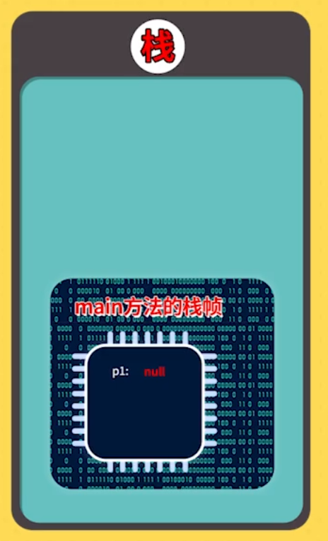 image-20241018204918572