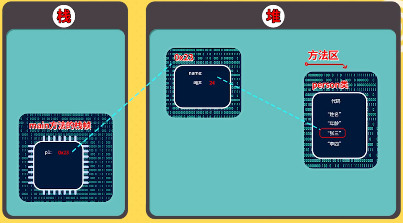 image-20241018210111493