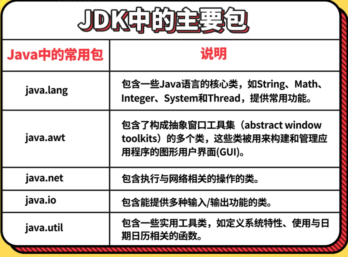 image-20241020225023951