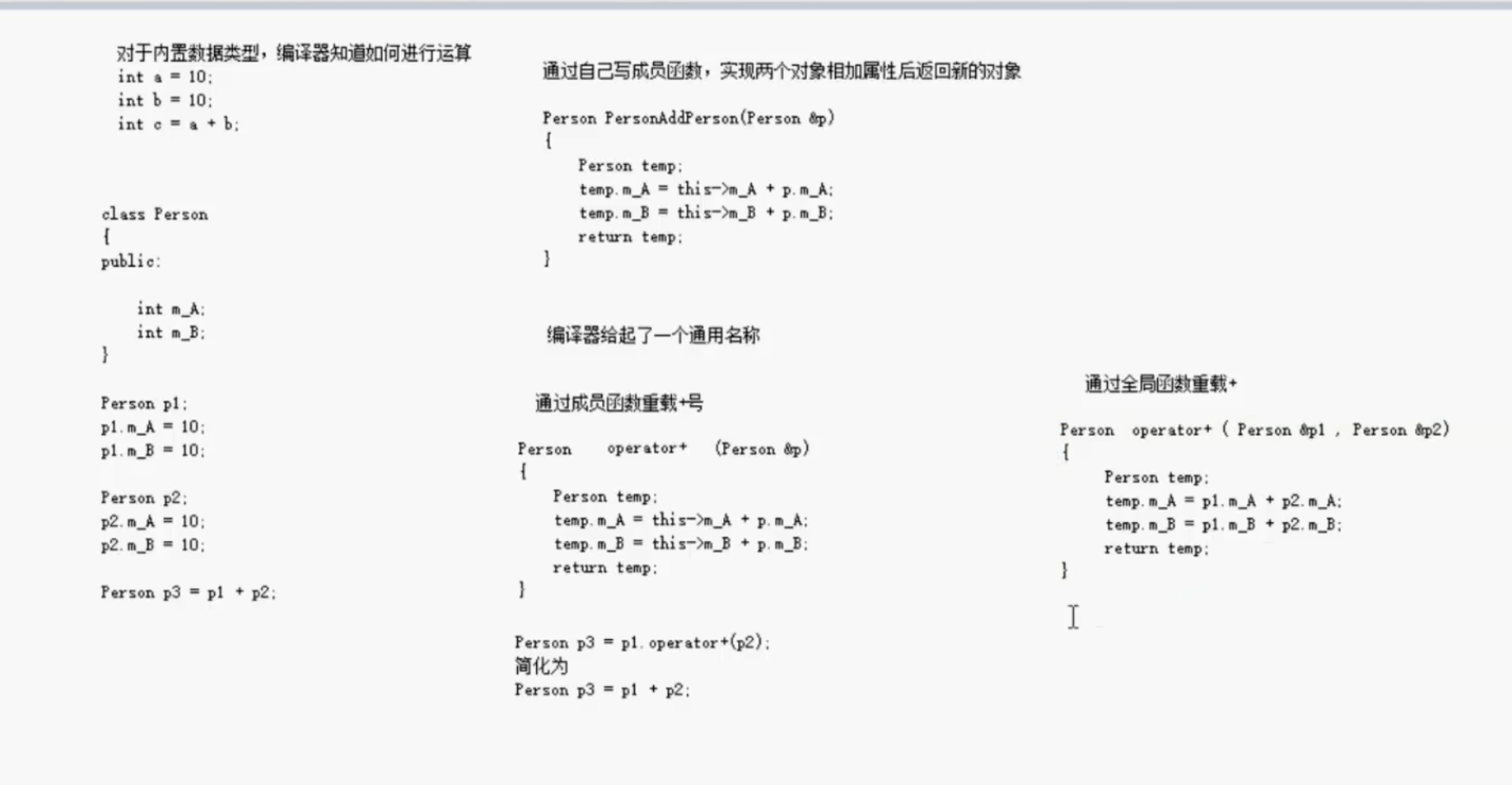 image-20241225174450781