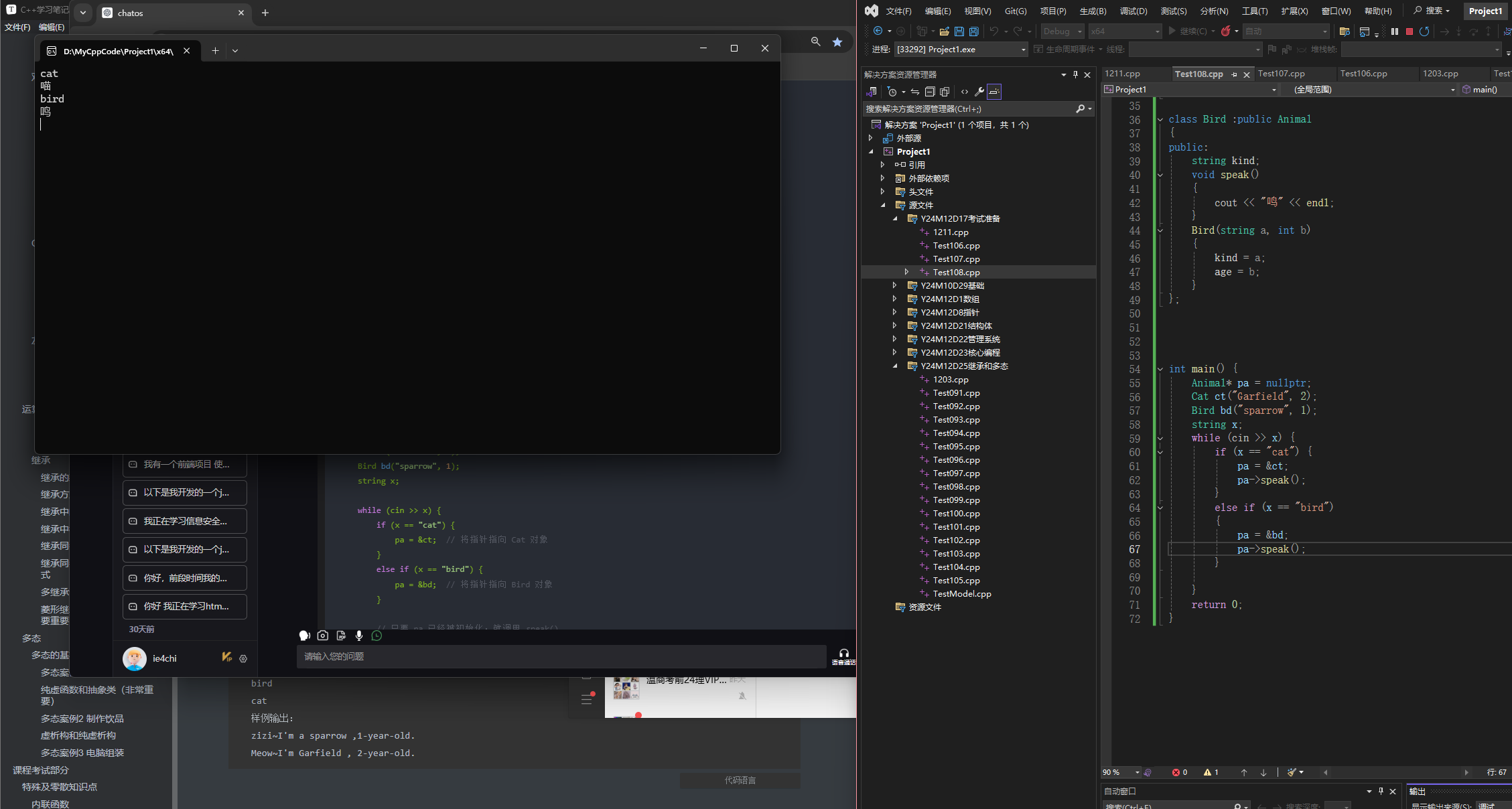 image-20241227083958055