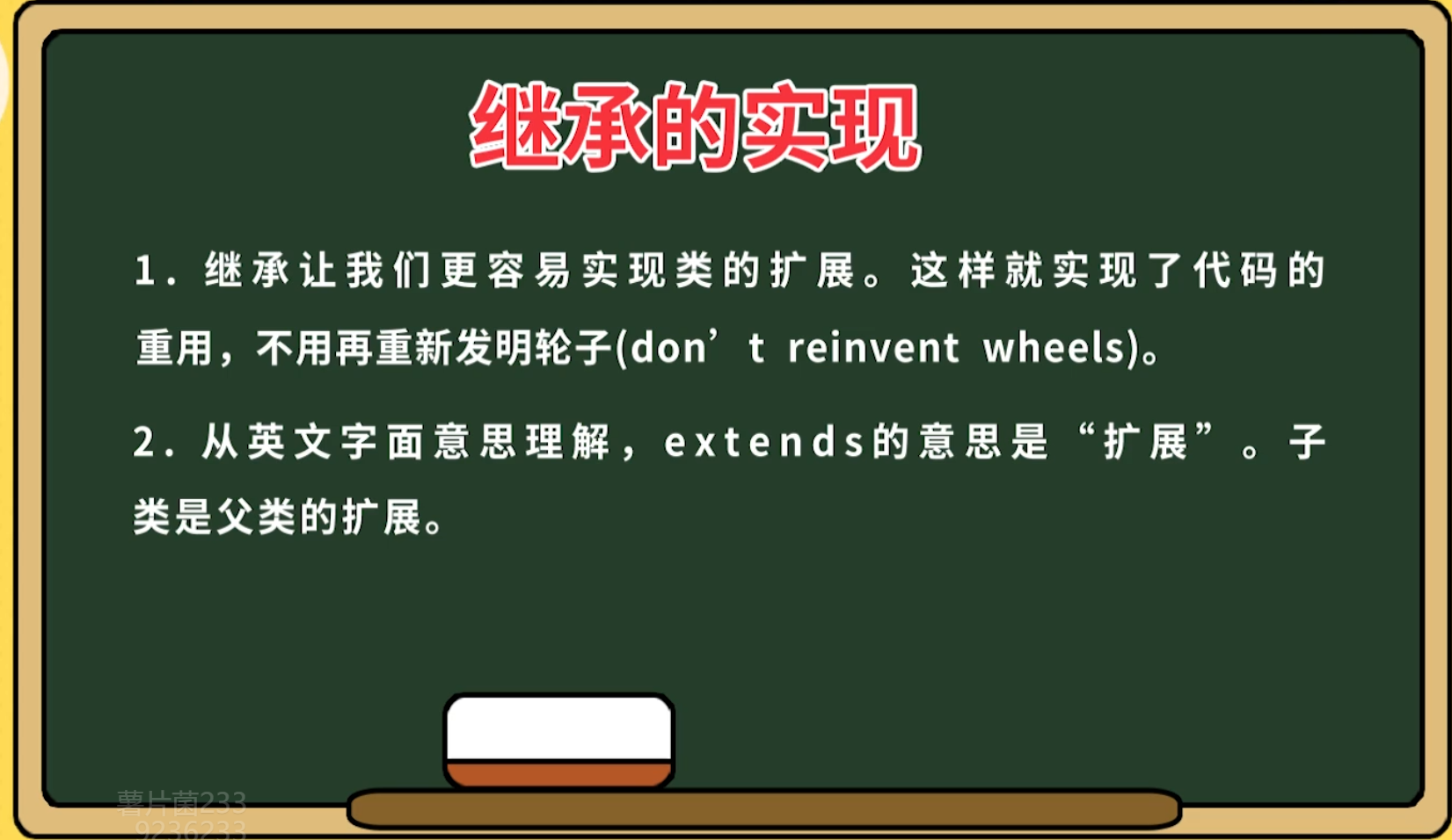 image-20241231203130532