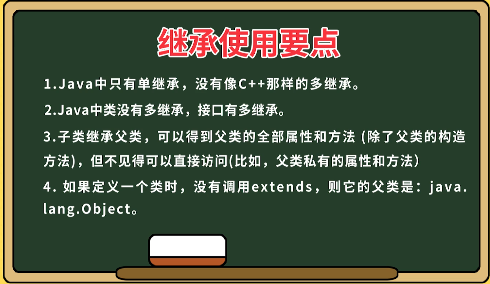 image-20241231203837050