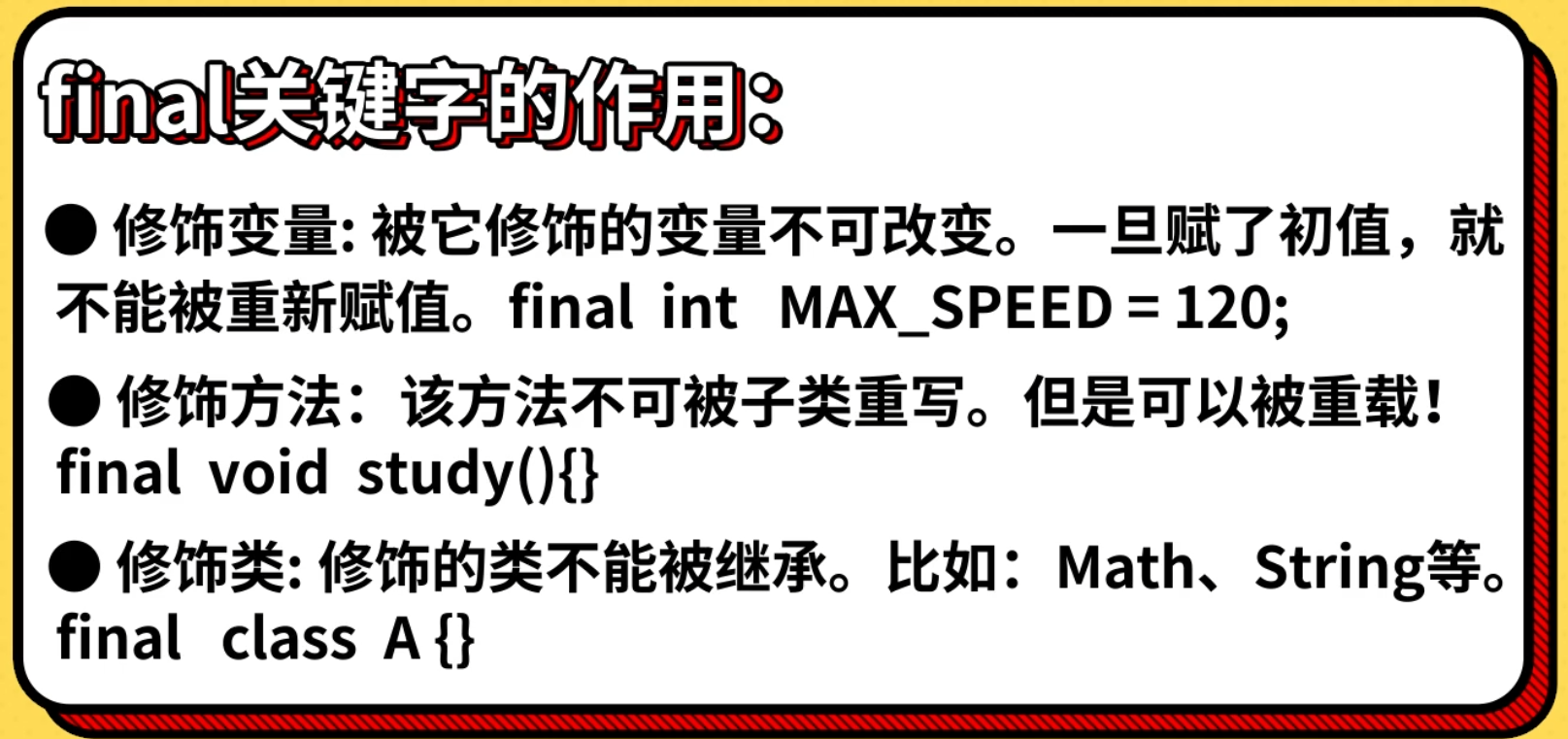 image-20241231204454150