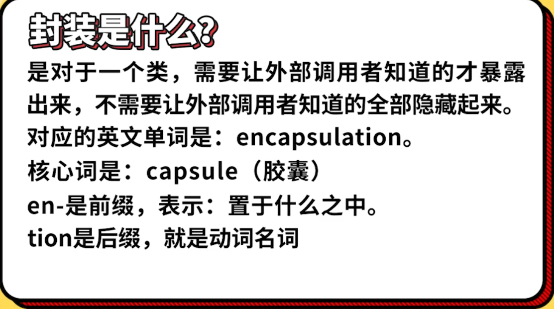 image-20241231205821634