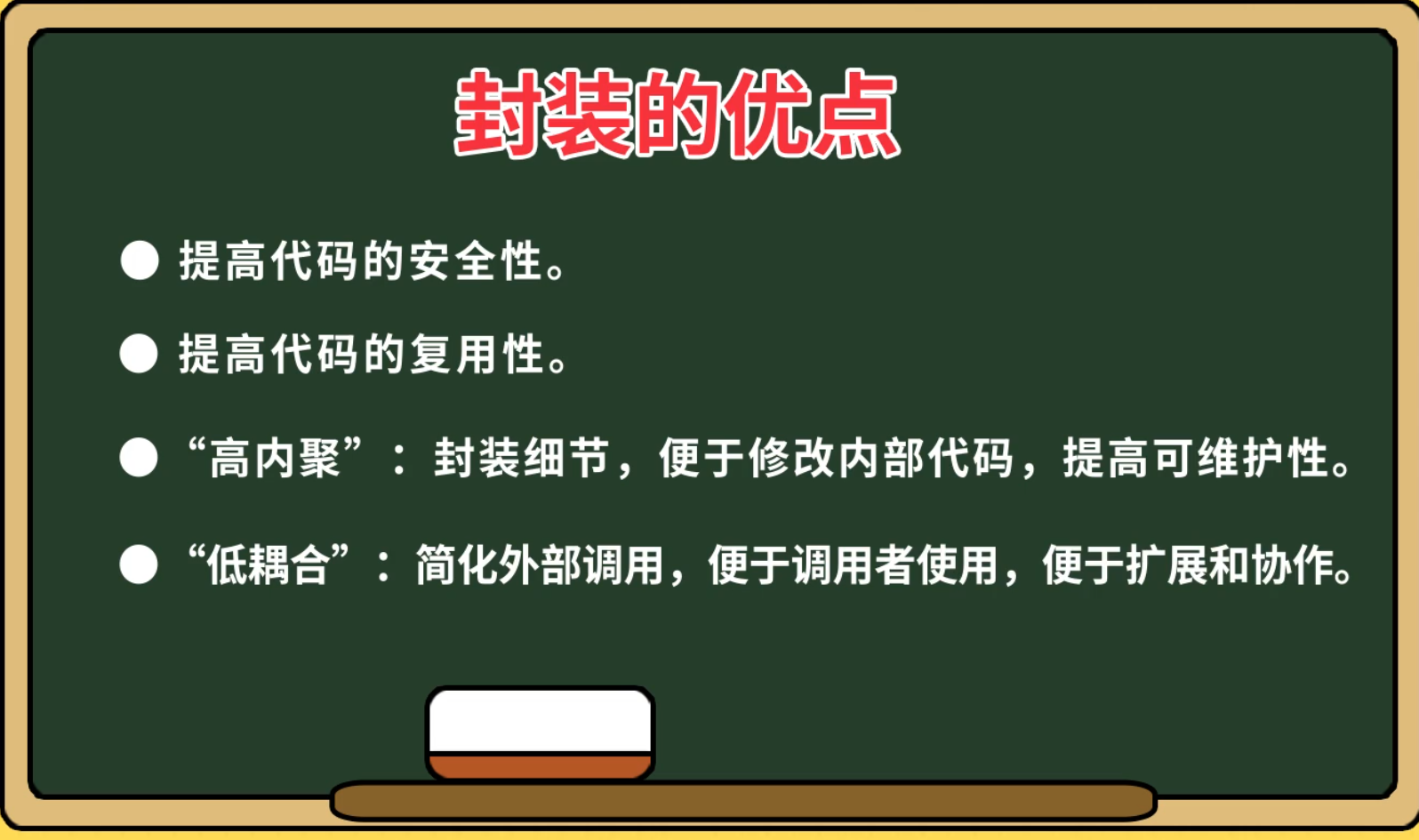 image-20241231205853835