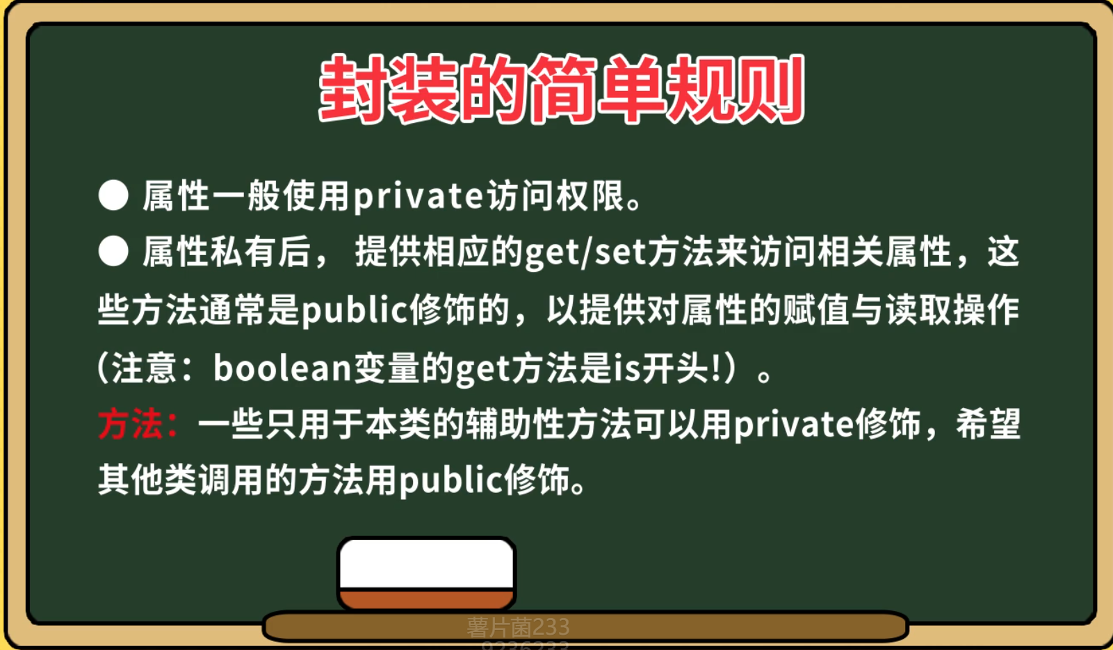 image-20241231211205096