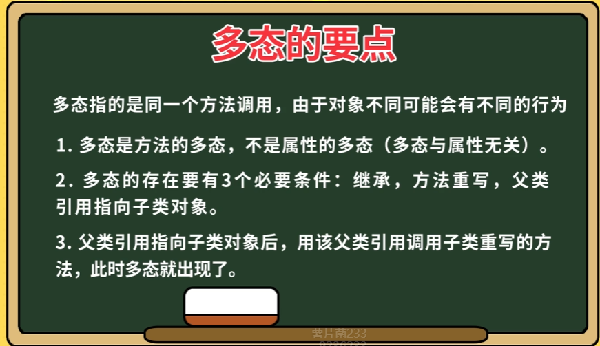 image-20241231212028332