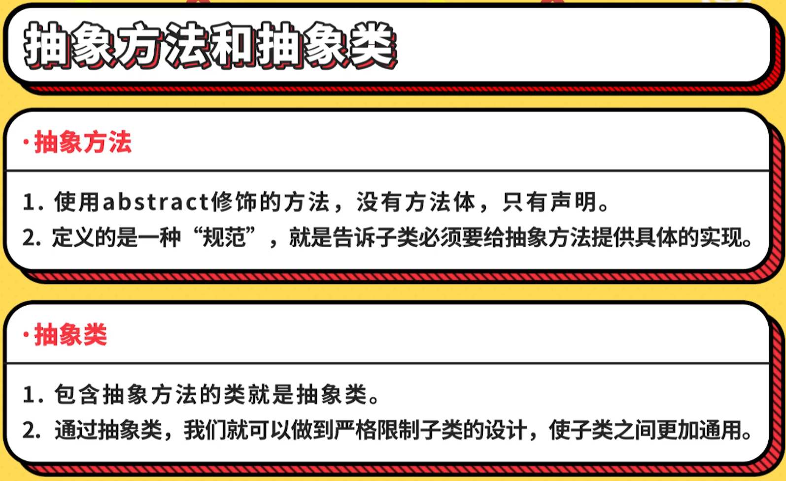 image-20241231220838611