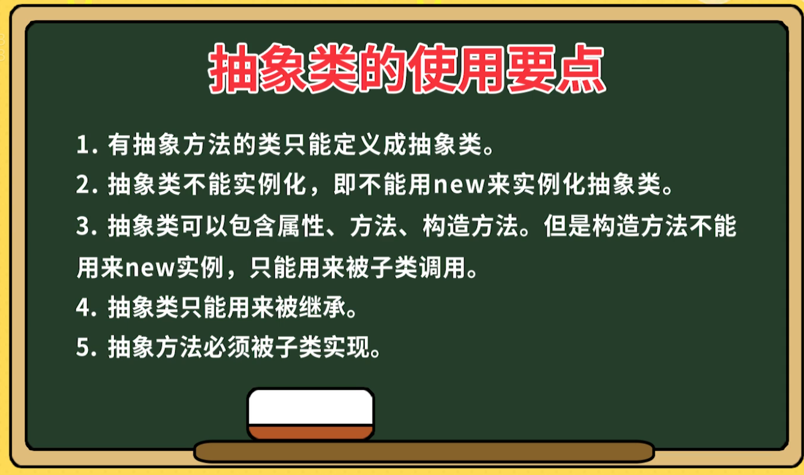 image-20241231221742904