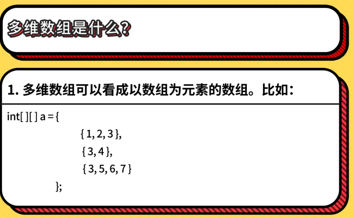 image-20241231225912123