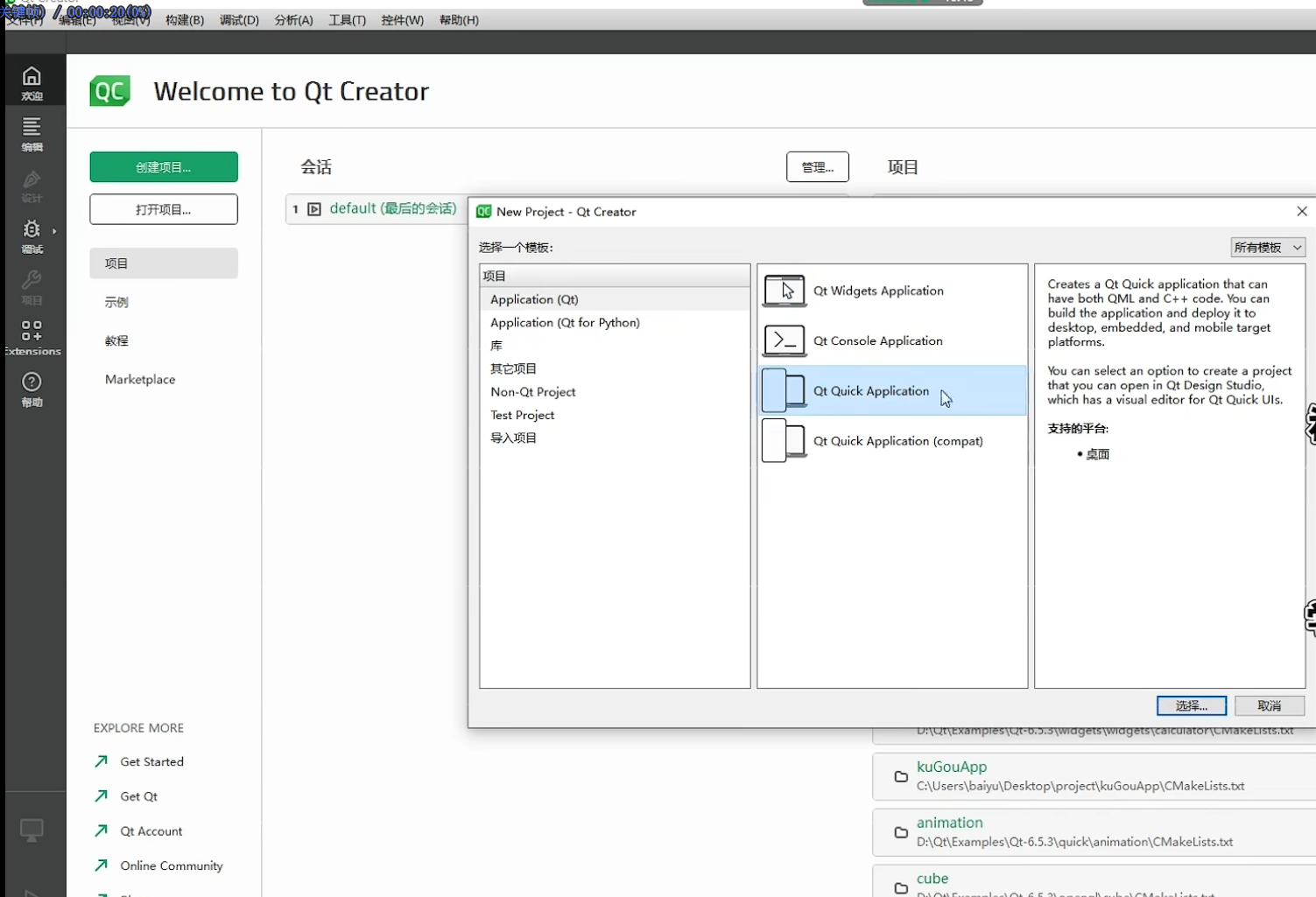 image-20250111183731110