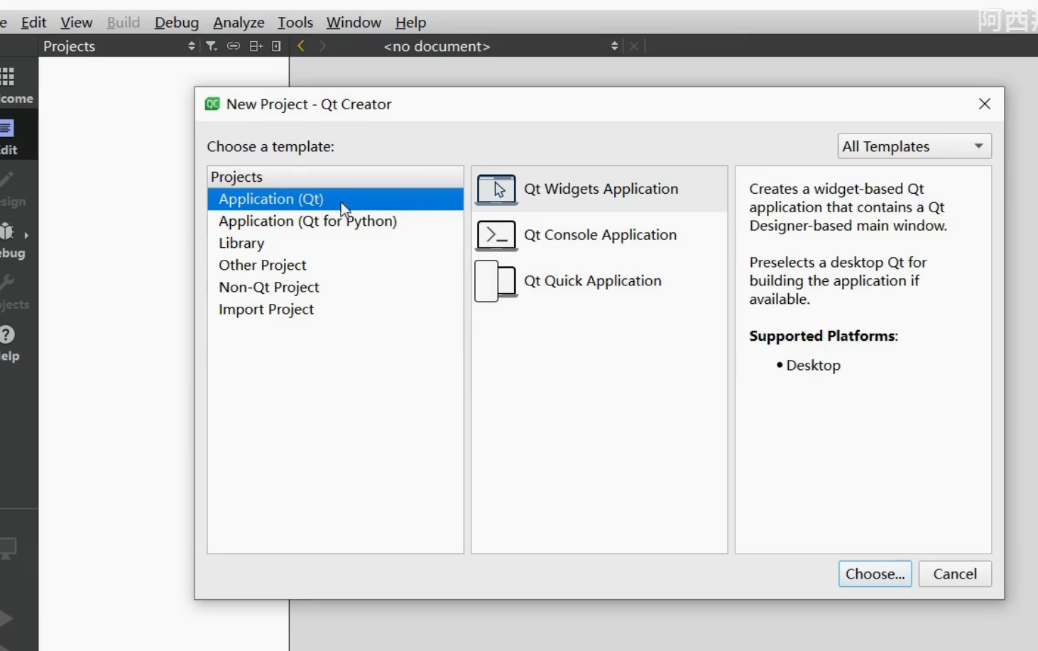 image-20250117223552019