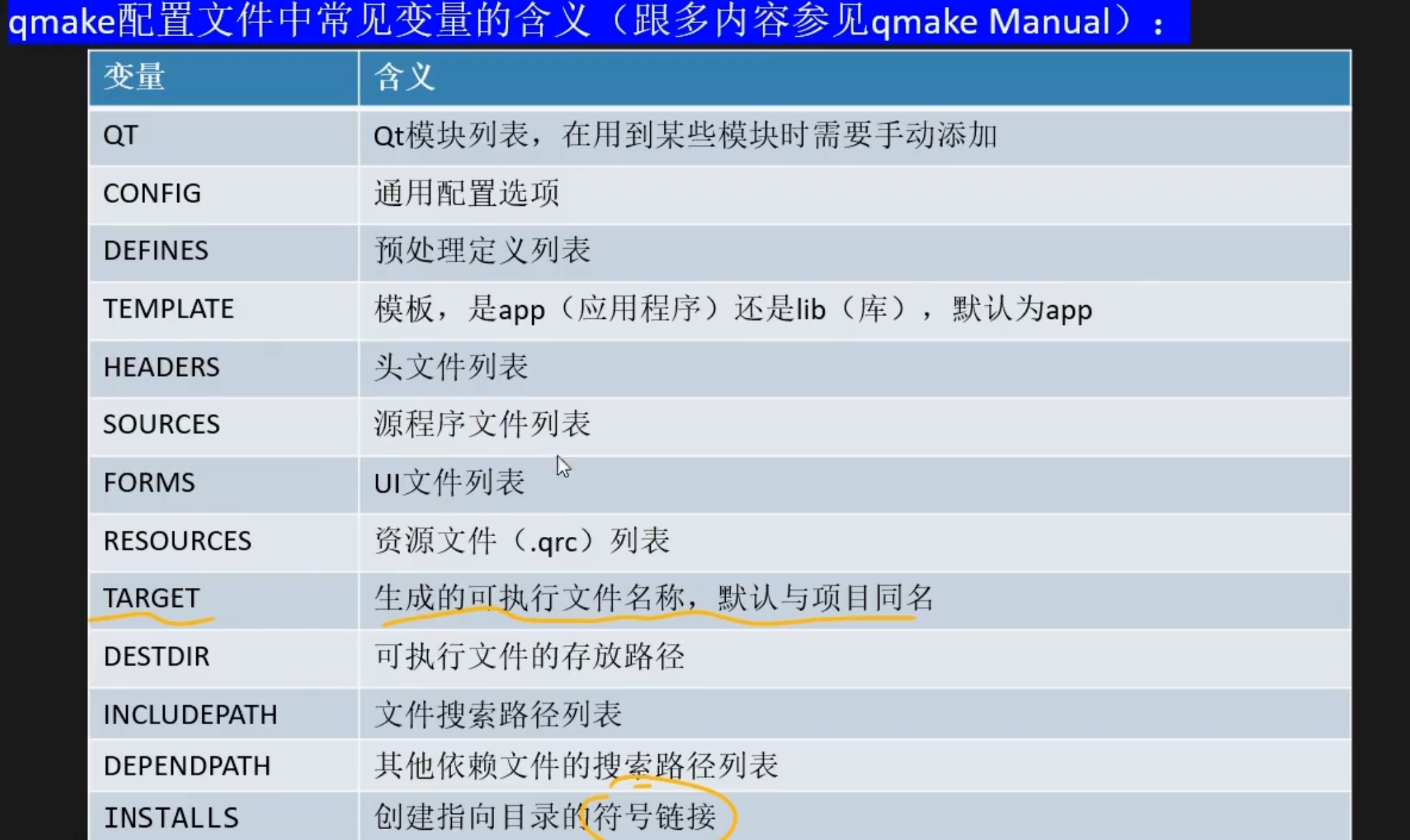 image-20250120172350271