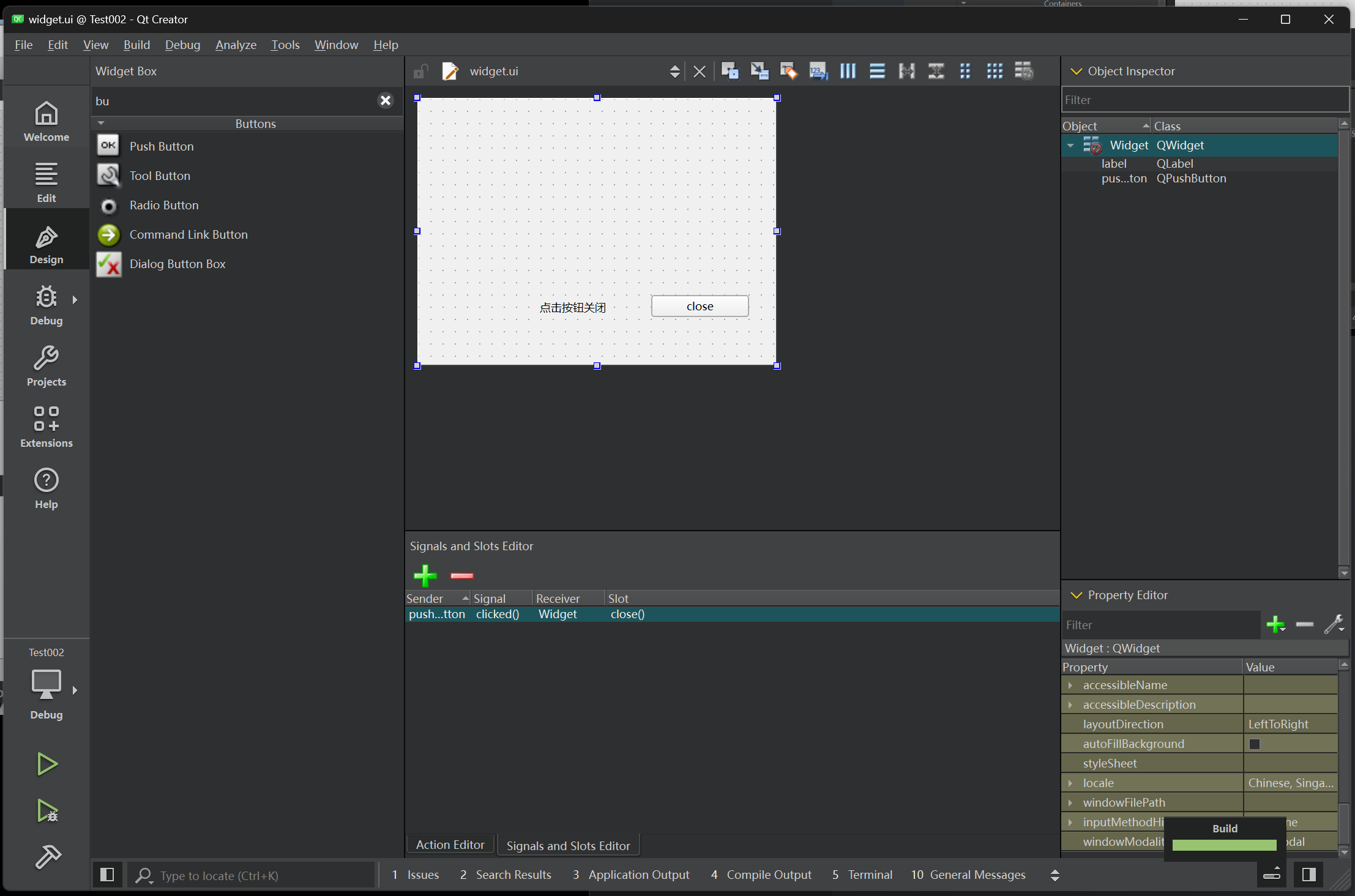 image-20250120225551212