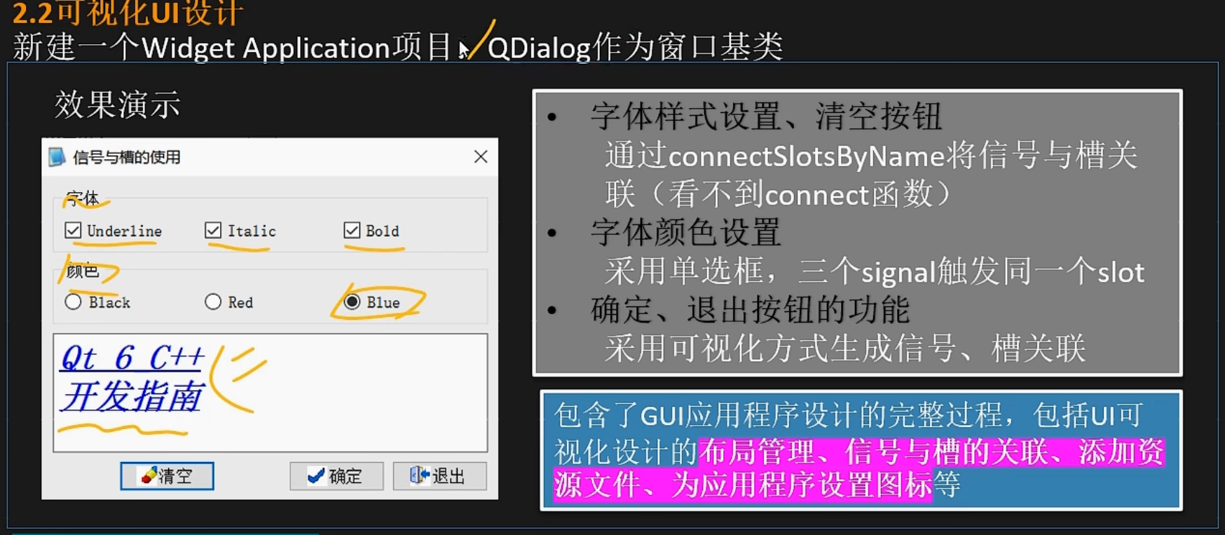 image-20250120233559611