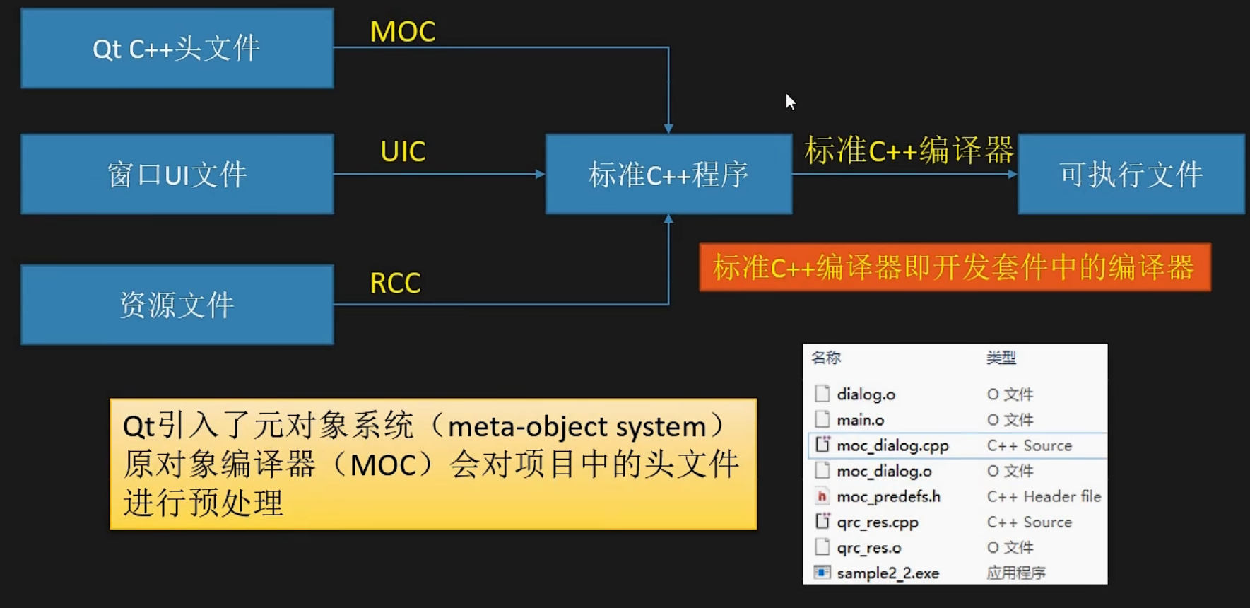 image-20250120234428162