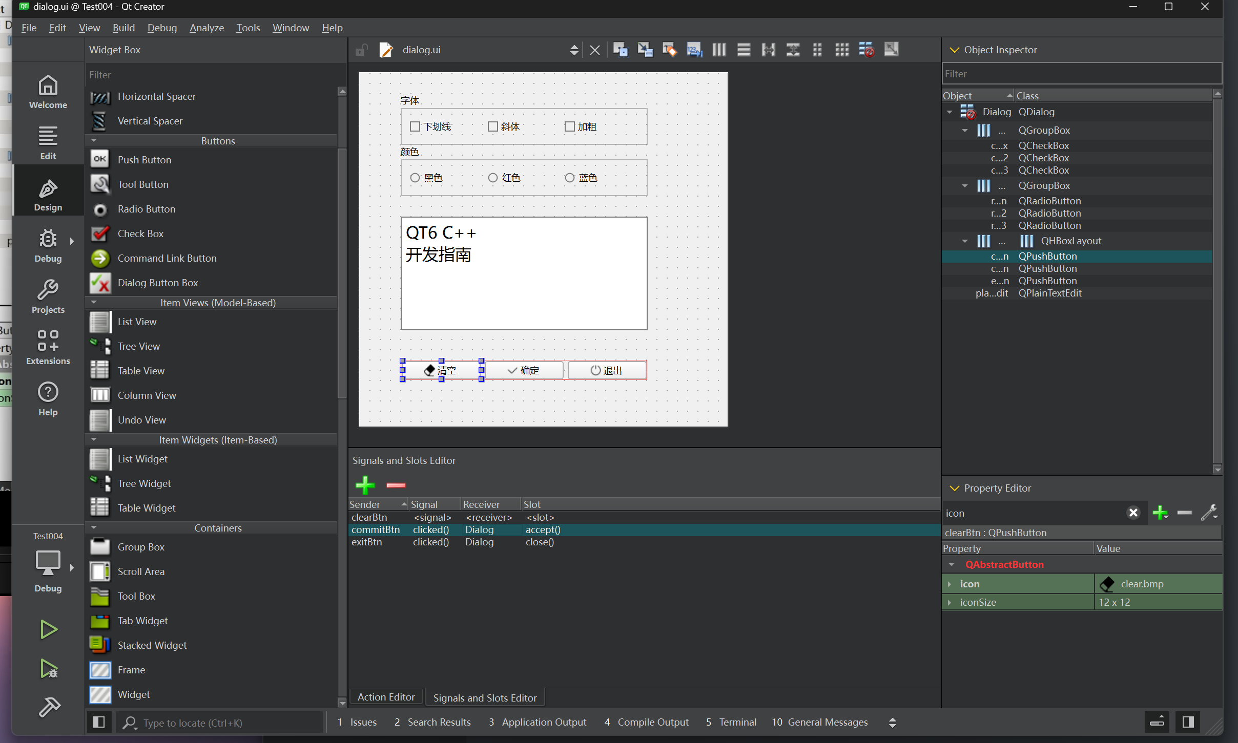 image-20250121180454871