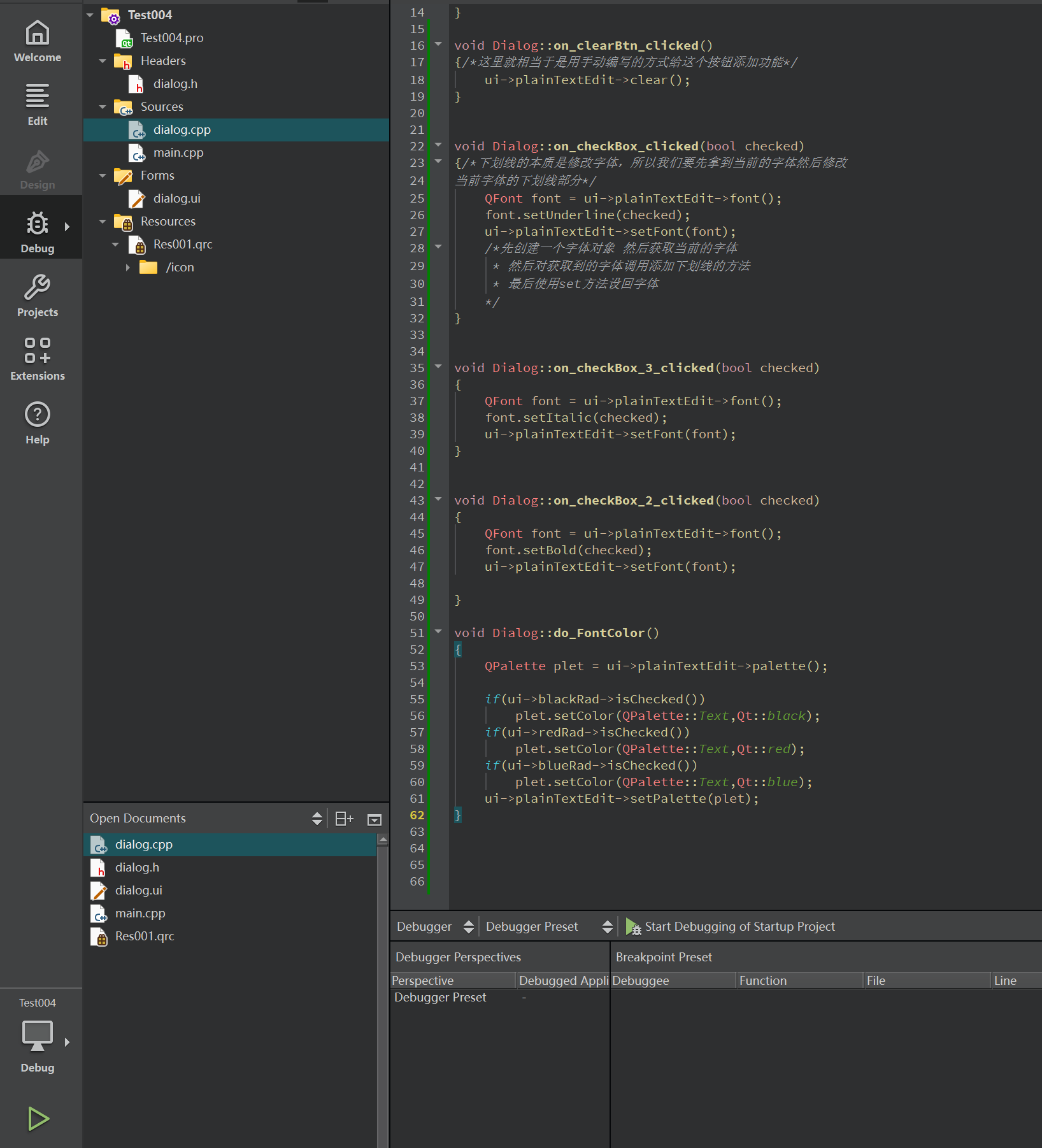 image-20250121223152431