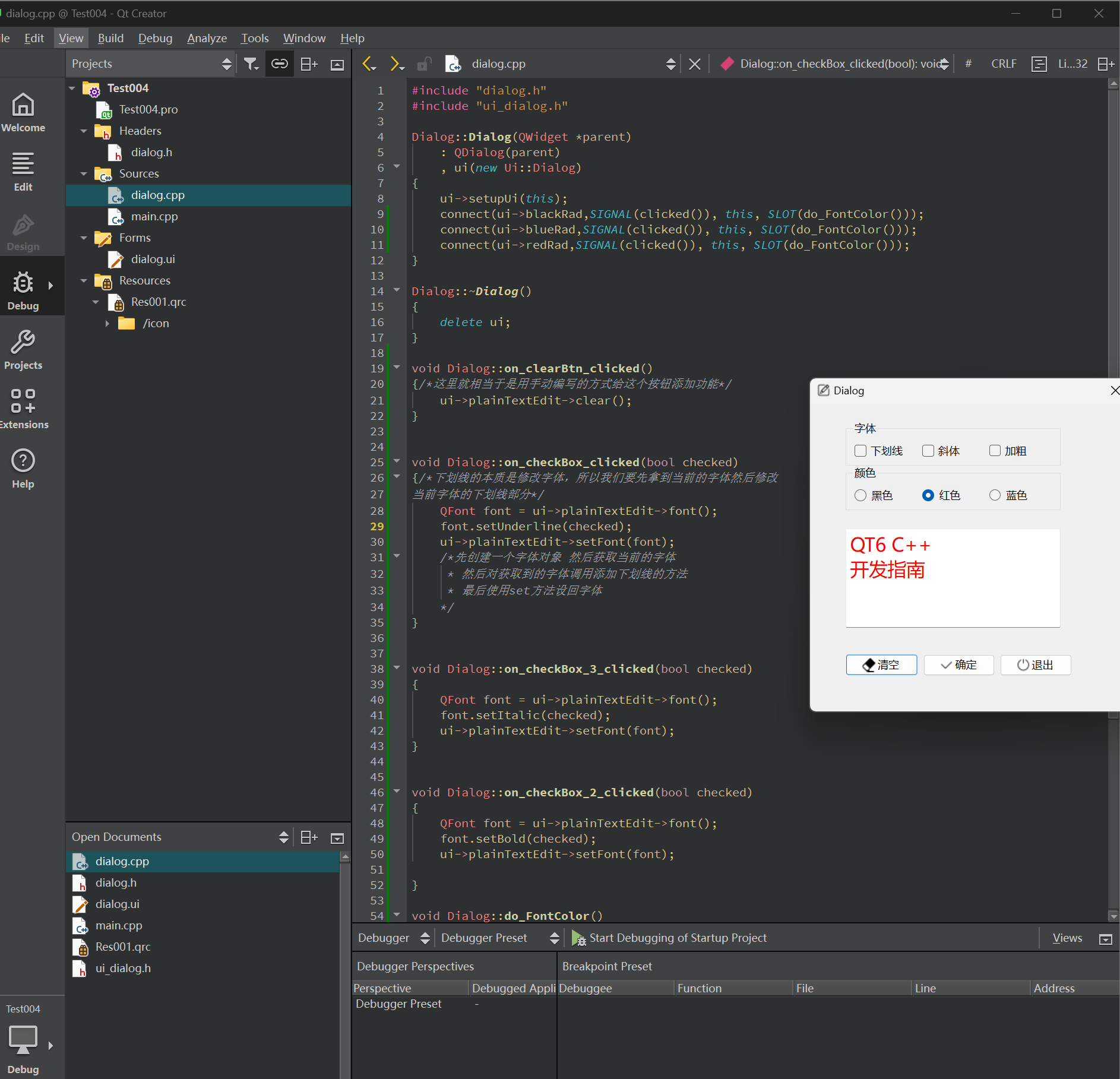image-20250121225327404