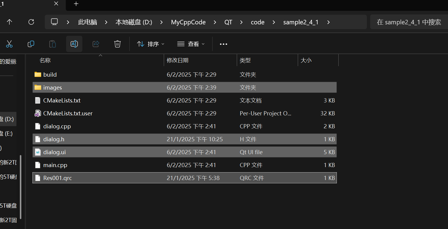 image-20250206144557275