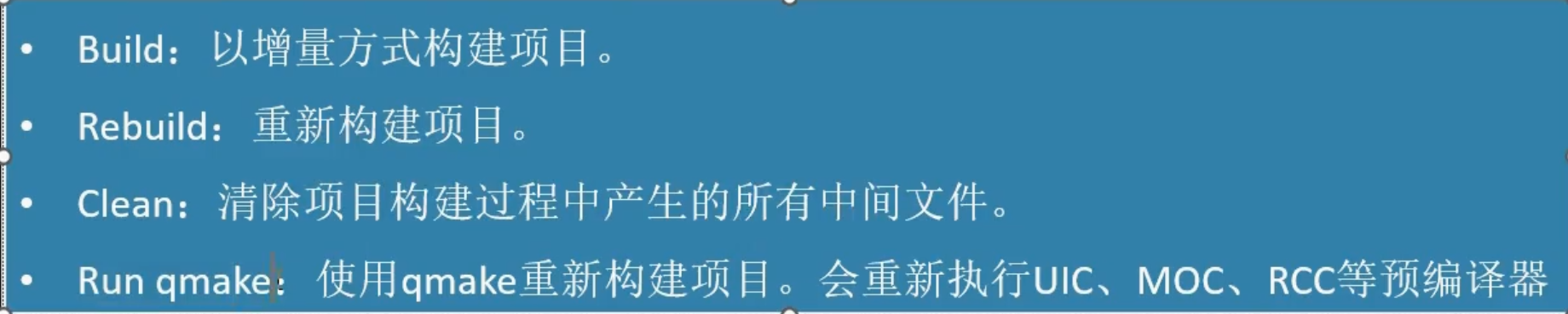 image-20250206145724852