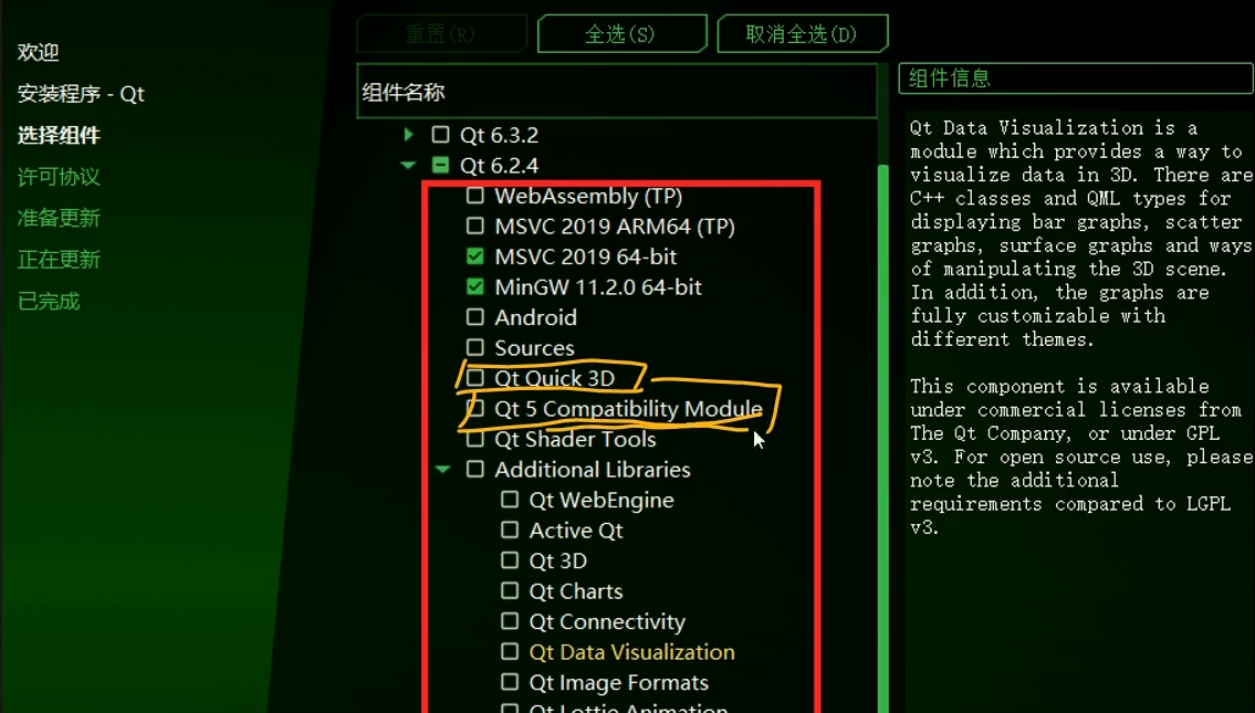 image-20250209023149900