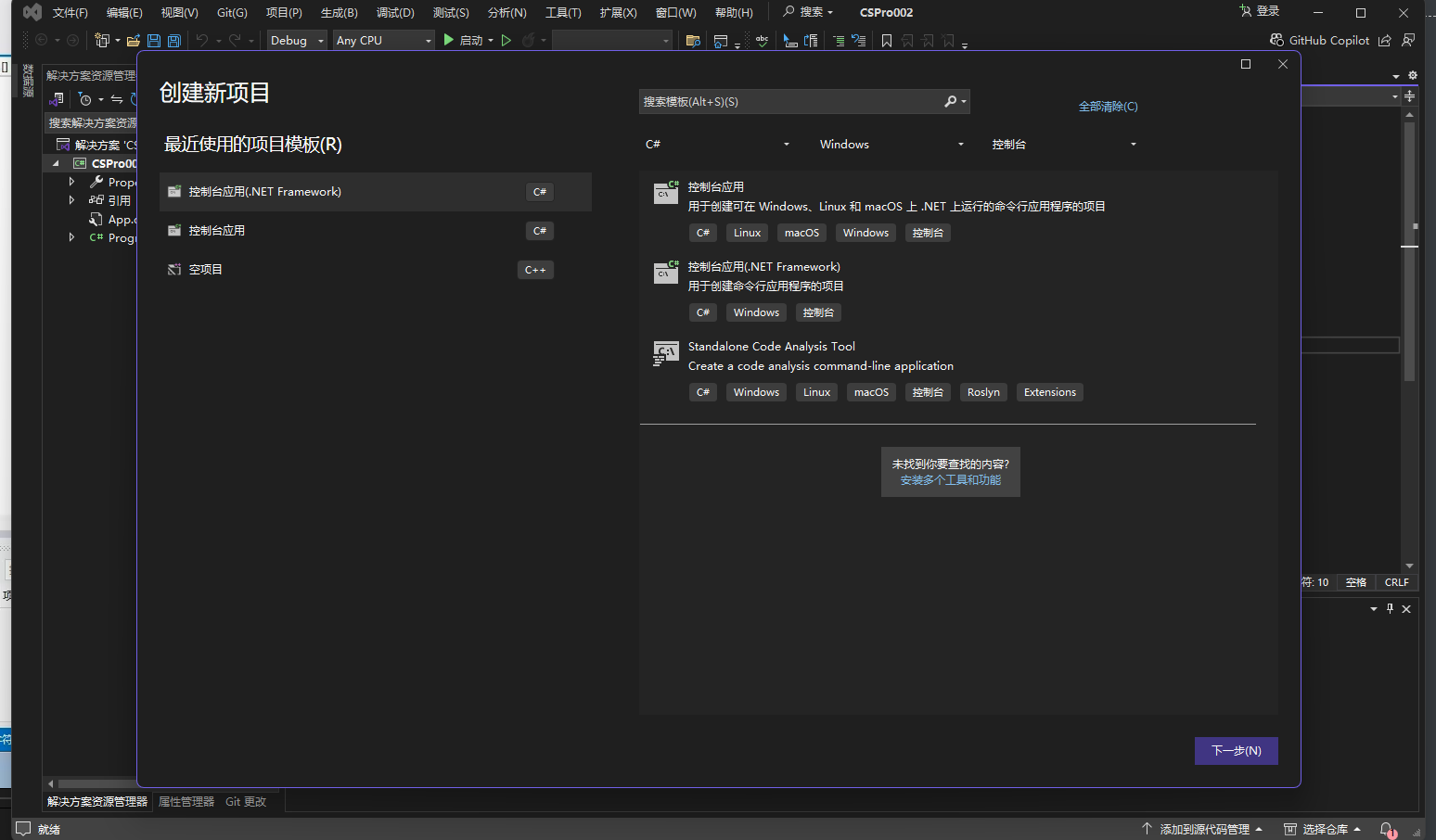 image-20250218223758519