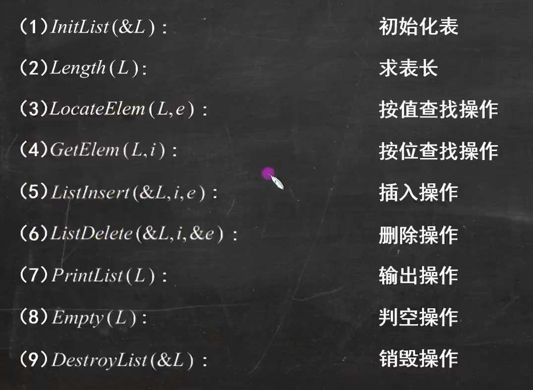 image-20250313202225529