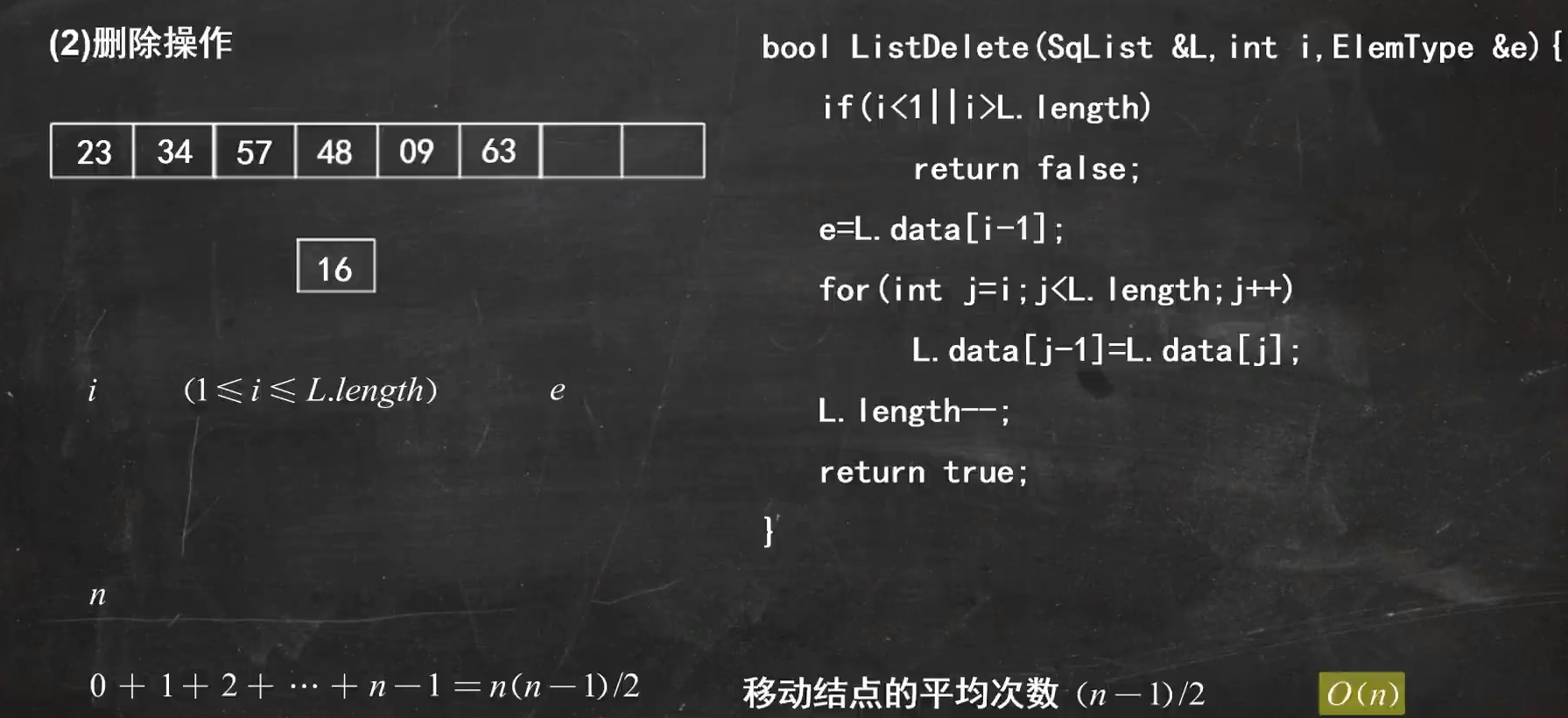 image-20250313214756433