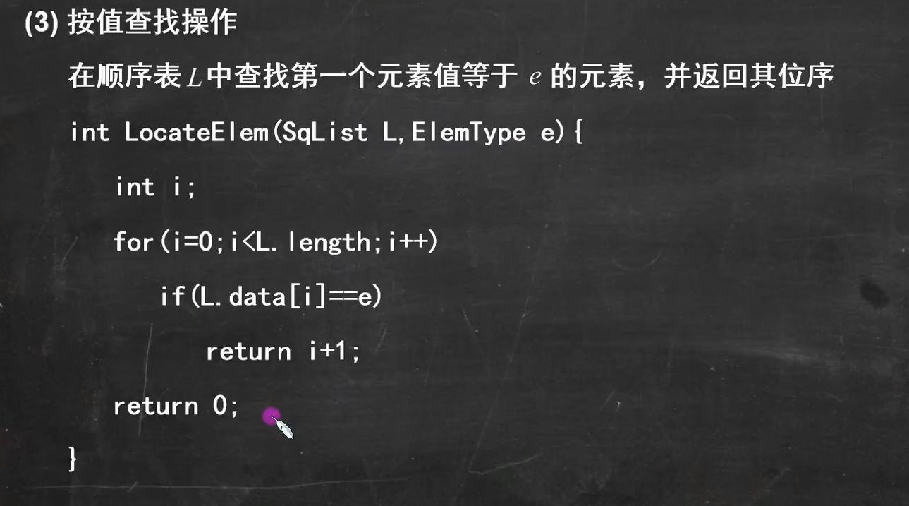 image-20250313215455999